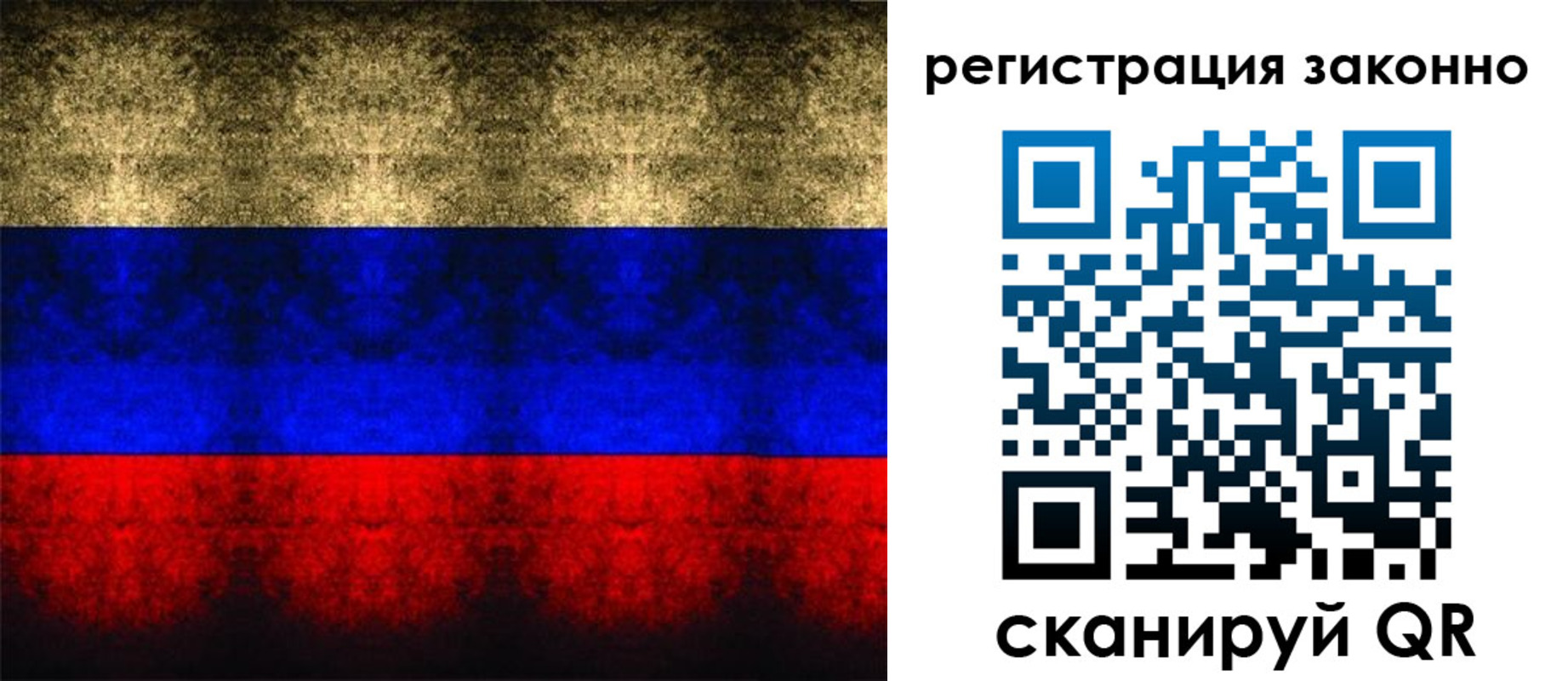 прописка от собственника в Владикавказе