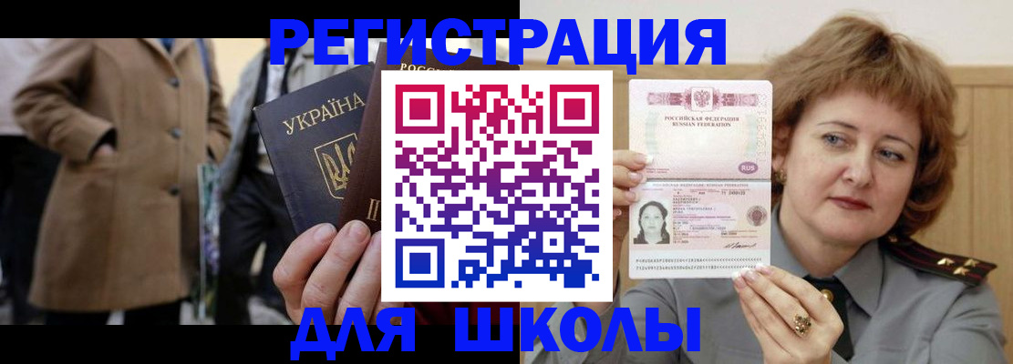 прописка гарантия в Владикавказе